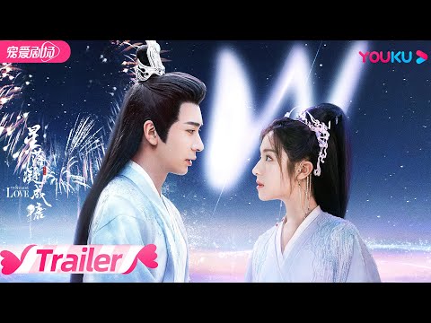 Trailer of 星落凝成糖 (2023)