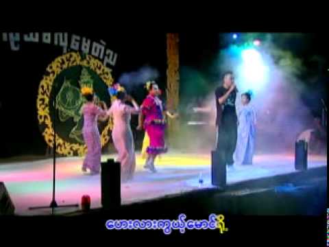 Khu Khu Khaing - Na Pan San