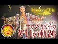 NJPW The Path Of Glory Kazuchika Okada S V11 Road
