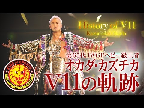 Kazuchika Okada Reaches 700 Days As IWGP Heavyweight Champion