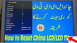 How to Reset China Led tv and Lcd TV ko Reset Karna ka Tarika complete Details in urdu vs hindi
