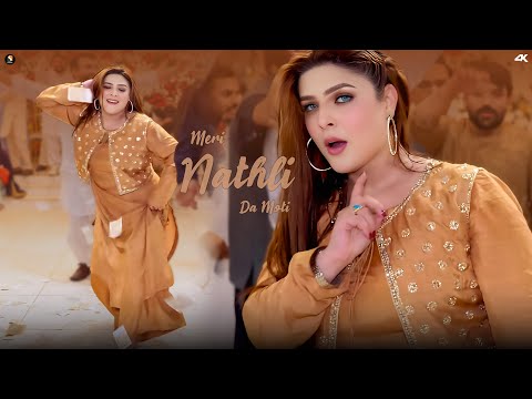 Meri Nathli Da Moti , Chahat Baloch Dance Performance , SGStudio 2025