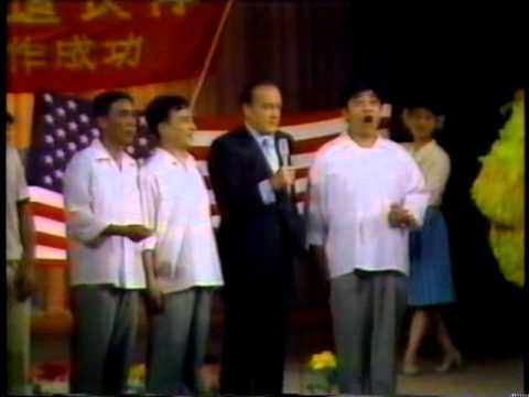 NBC promo for Entertainment Specials Fall 1979