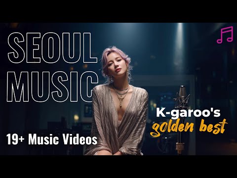 [💿] K-garoos Golden Best | Vorführung von 19 Musikvideos 🎉