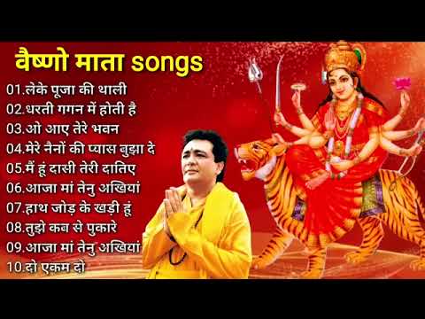 Navratri Best Mata Rani Bhajan By Gulshan Kumar. JAI MATA DI 🚩🚩