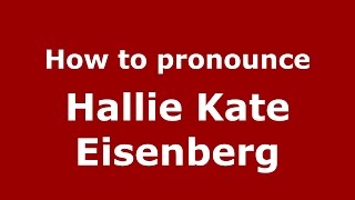 How to pronounce Hallie Kate Eisenberg