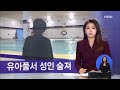 Clip 1