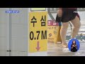 Clip 2