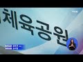 Clip 3