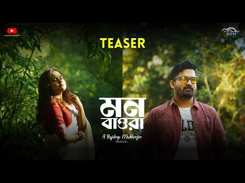 Mon Bawra - TEASER |  A Rajdeep Mukherjee Musical