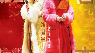 Alan Tam - Jiu Huan Ru Meng (Live)