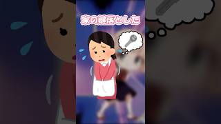 ちなみにまだ見つかってません 【粛聖!! ロリ神レクイエム☆】 #shorts #替え歌 #歌ってみた #vtuber #新人vtuber #しぐれうい