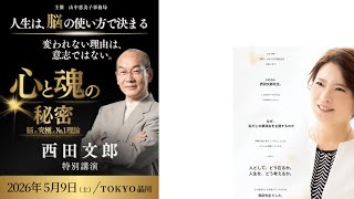 才能ゼロでも大丈夫。人生は「脳の使い方」で9割決まる！