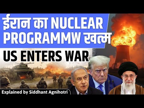 USA destroyed Iranian nuclear facility : What next?