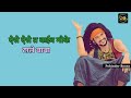 Cheli Kehar Kharkiya New Haryanvi Song WhatsApp Status Video 2024