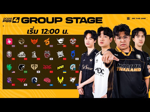 🔴LIVE สด! 𝐏𝐔𝐁𝐆 𝐆𝐋𝐎𝐁𝐀𝐋 𝐒𝐄𝐑𝐈𝐄𝐒 𝟐𝟎𝟐𝟔 𝐂𝐈𝐑𝐂𝐔𝐈𝐓 𝟐 𝐒𝐄𝐑𝐈𝐄𝐒 𝟒 | GROUP STAGE แข่งวันนี้วันเดียว!