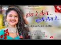 New Nagpuri Dj Song 2021 New Nagpuri Dj Remix Song New Nagpuri Video 2021 New Nagpuri Video Song