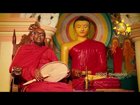 Hiru TV