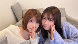 緊急‼️2人から重要なお願いです