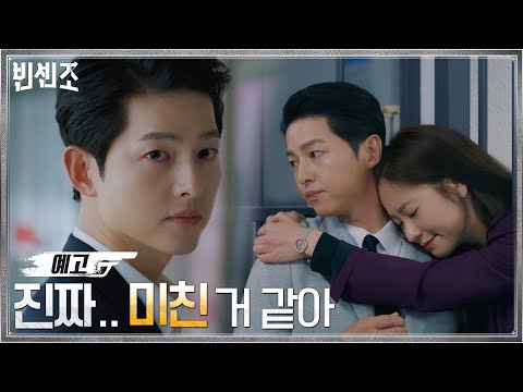 캐릭터 예고 (tvN)
