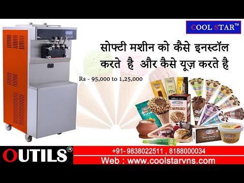 Softy Machine ( How to install & use Softy Machine )