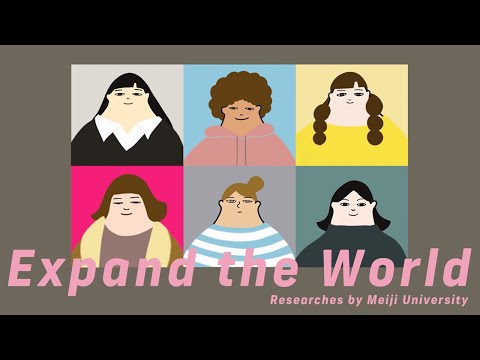 あなたの理想を形にする、対話型進化計算｜#05 Expand the World｜明治大学 総合数理学部