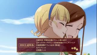 TVアニメ『手札が多めのビクトリア』PKGCM｜テレ東系列ほかにて毎週火曜日24時より放送中
