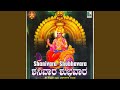 Shanideva Naa Ninna Nambide
