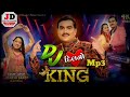 Download Jignesh Barot Kaviraj Dj Dilno King Non Stop Dj Song Mp3 Jiga No Aashik Official Mp3 Song