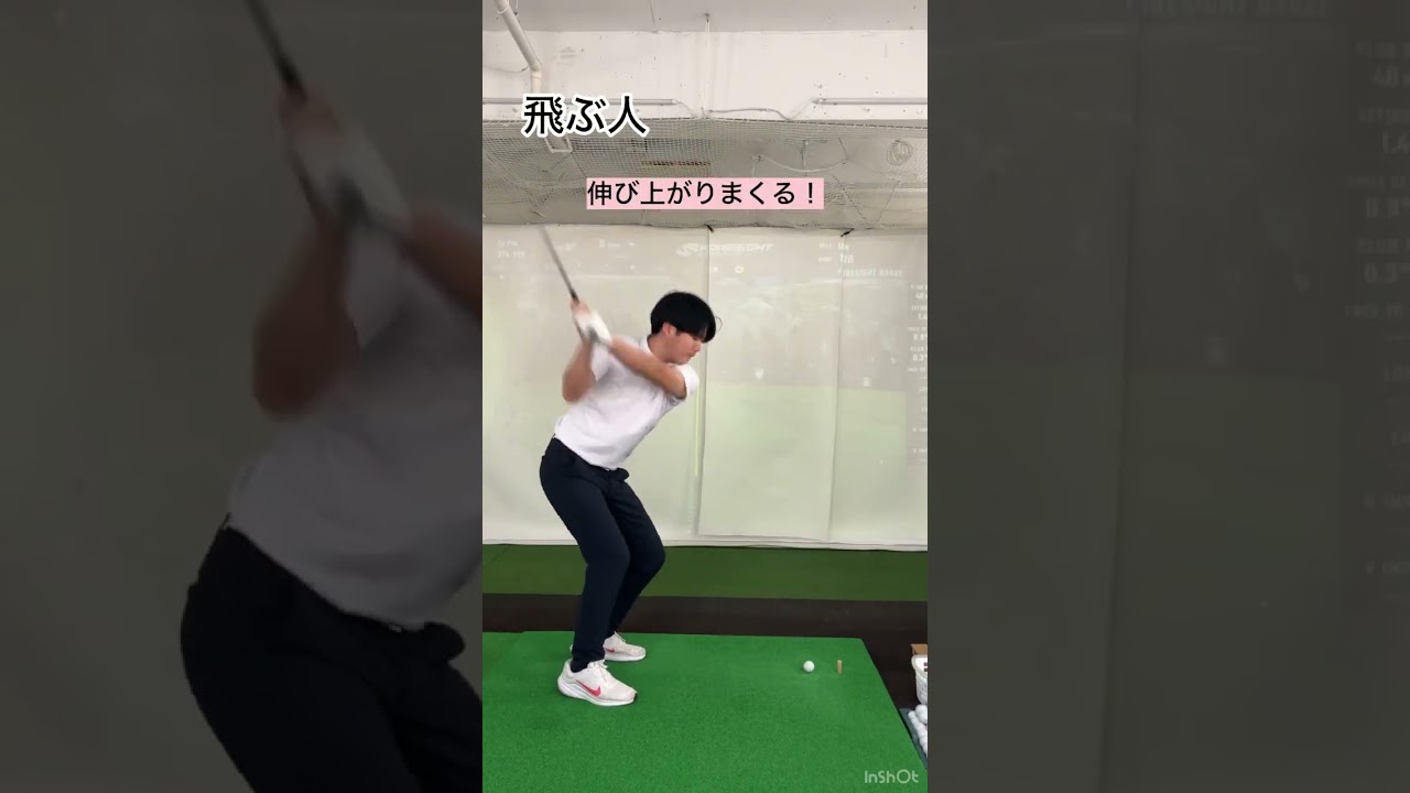 アイアン飛ばない人！スイングDr.西山が教える❗️ 初心者から一流プロまで通ってるゴルフレッスン❗️#ゴルフ  #ゴルフレッスン #飛距離アップレッスン  #ゴルフスイング  #ヘッドスピードアップ