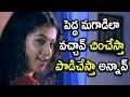 Aadi Pinisetty And Taapsee Love Making Scene Gundello Godari Movie Scenes