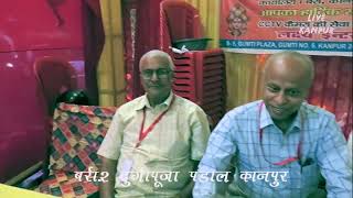 BARRA - 2 DURGA PANDAL 2025 ,  South Kanpur, LIVE KANPUR