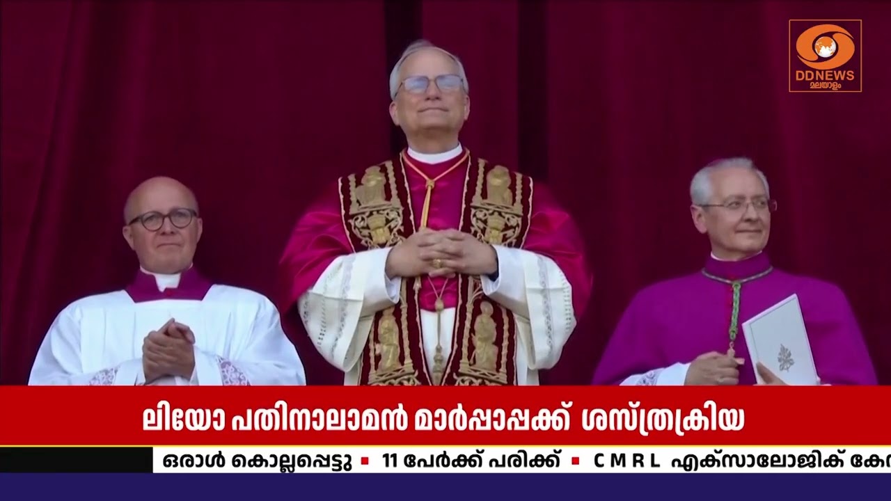 ശ്വാസകോശത്തിൽ മുഴ കണ്ടെത്തി; ശസ്ത്രക്രിയയ്ക്ക് ഒരു
