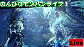 太刀で一狩り！！　＃１０