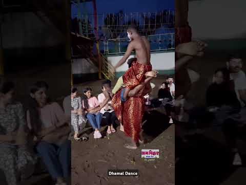 Dhamal Dance