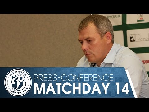 PRESS-CONFERENCE | MATCHDAY 14. DYNAMO BREST - KRUMKACHY