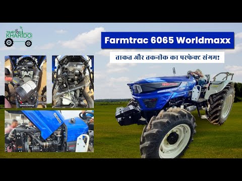 Crdi Farmtrac 6065 Worldmaxx Tractor Review