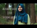 Akashamayavale Vellam Cover Song Fathima Isthik