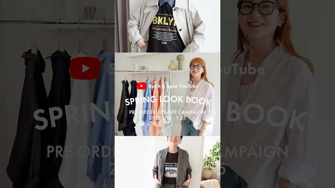 2026 SPRING LOOK BOOK