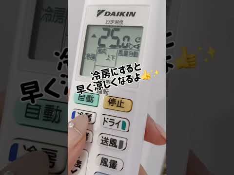 すぐに節電できる: 気づかないうちにできる 3 つの方法