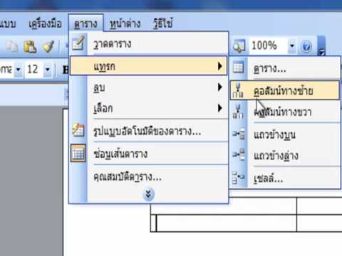 หน้าอกซิลิโคนในยูเครน เพิ่มปั๊มนม