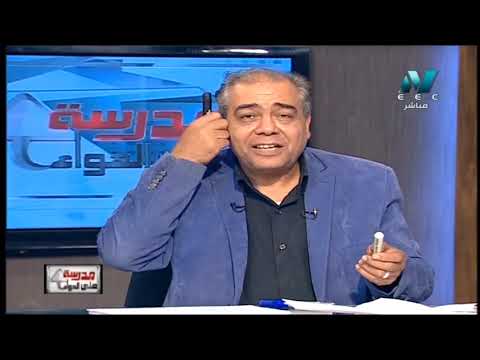 رياضة 3 إعدادي ( حل المعادلات فى &quot;ح&quot; ) أ عادل عبد الموجود 02-02-2019