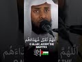 Dua For Palestinian Muslims Dua Palestine Gaza Ameen Hamas