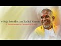 Roja Poonthottam Kadhal Vaasam Kannukkul Nilavu 2000 High Quality Song