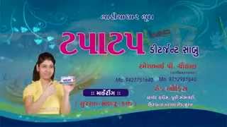 Tapa tap Soap Ad - Best Gujarati Commercial Ever! (Tapatap) Award Winning S#!t
