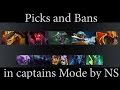 Пики и баны в CM моде / Picks & bans in Captains Mode 