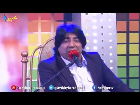 AVT Khyber New Songs 2017 Tappy, Bakhtiar Khattak   Master Ali Haider By Navay R