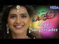 Angel Telugu Movie Songs Angel Video Song Trailer