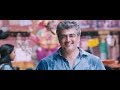 Vedhalam Ajith Intro HD