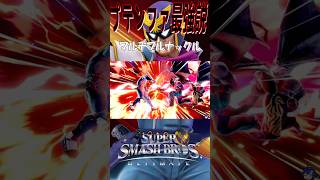 【スマブラSP】ファルコン最強説